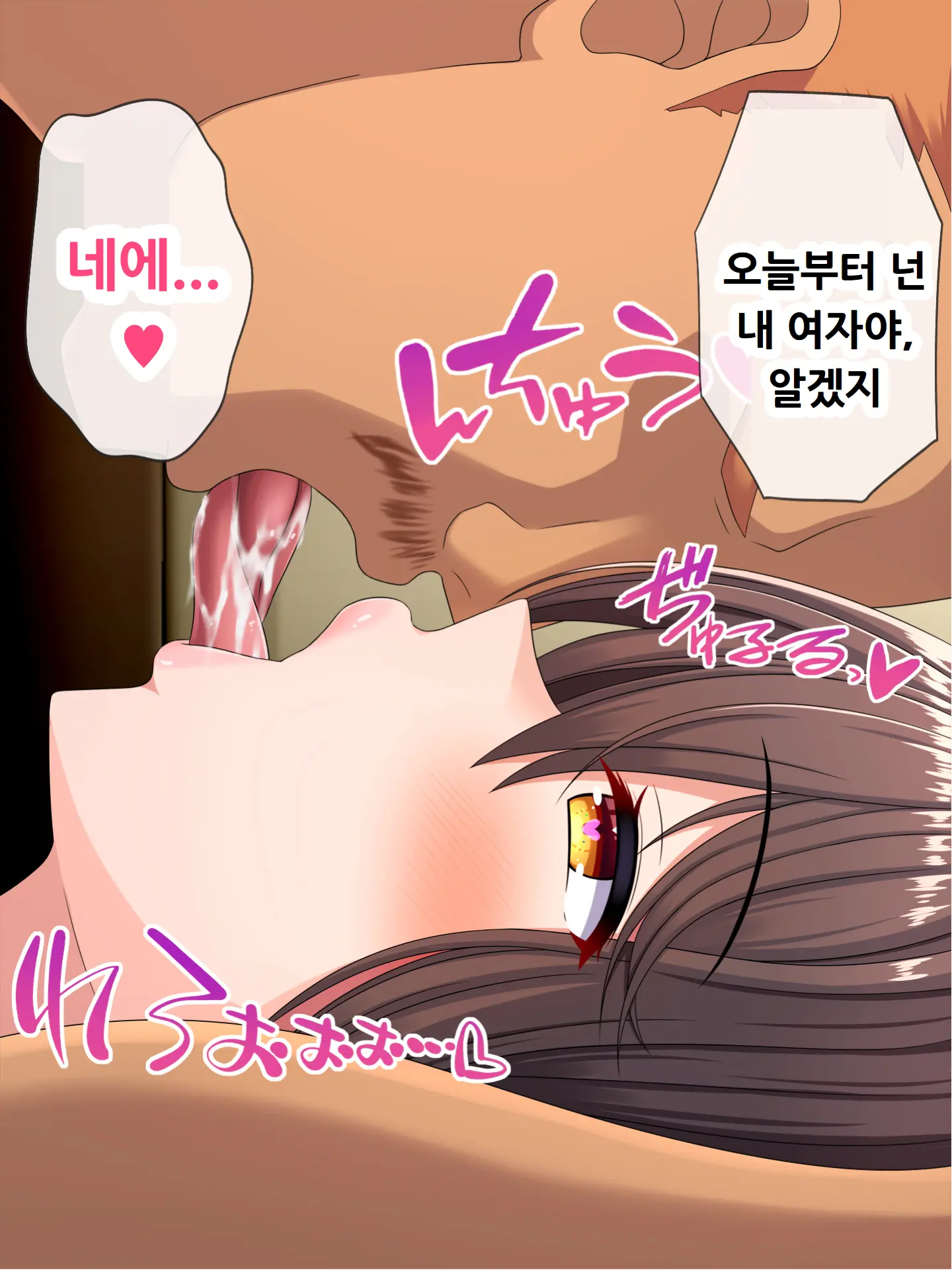 Batsu To Shite Natsuyasumi No Aida Suieibu No Seishorikei Ni Natta Kanojo ~Kyouei Mizugi De Seishori Hen~